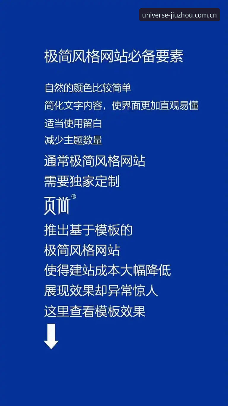 九州体育全面服务最新升级：v3.2.1版本带来沉浸式体验，新用户注册流程大幅简化