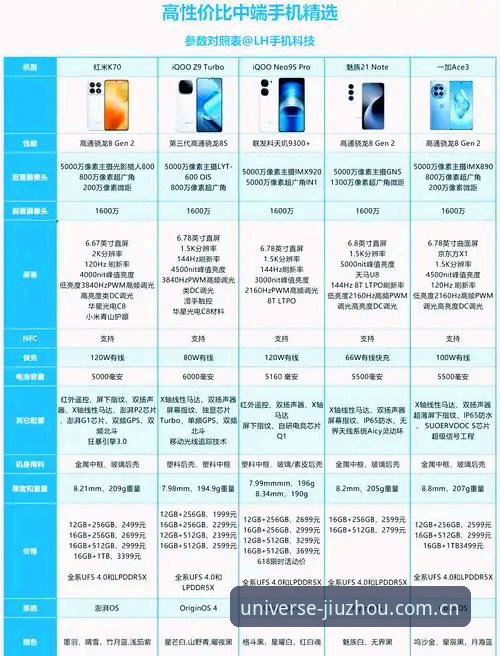九州体育官网靠谱吗？深度分析与实战体验全解析