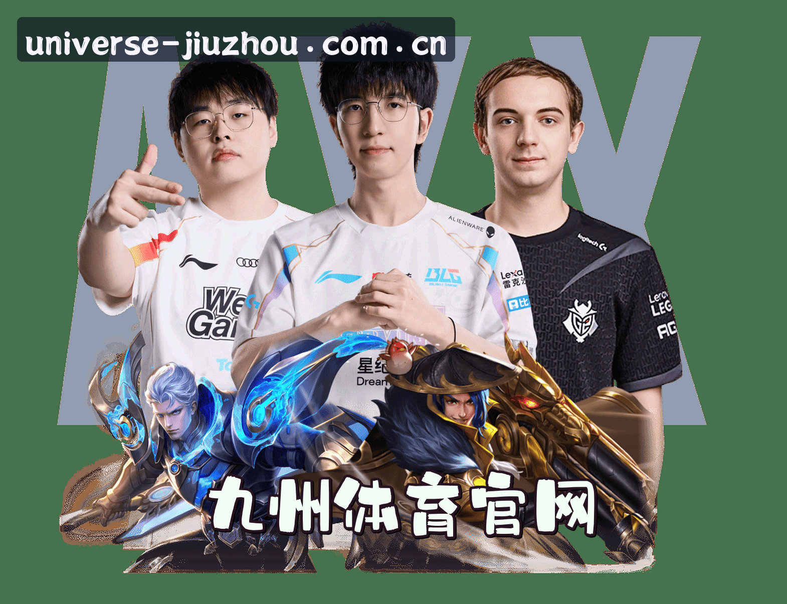 关于我们